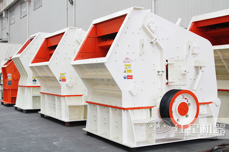 反击式破碎机 反击式破碎机