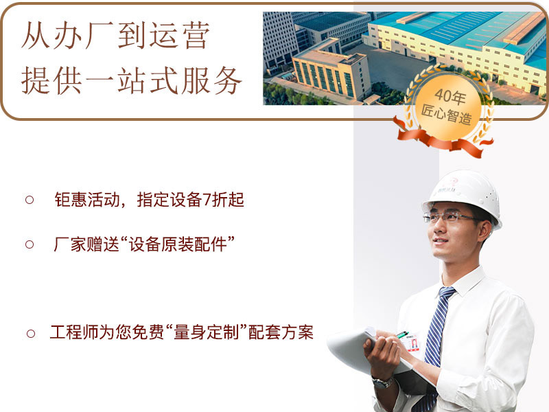 红星服务 红星服务