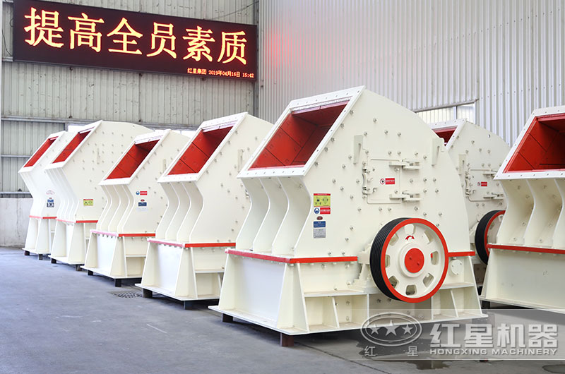 重锤式破碎机设备图片 重锤式破碎机设备图片