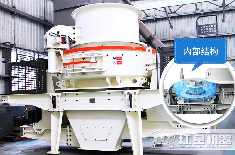 HVI制砂机 HVI制砂机