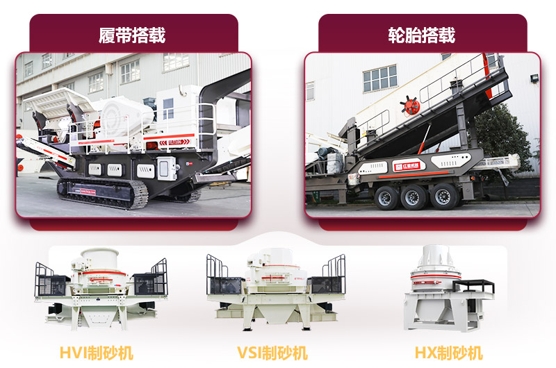 大型移动石子磨砂机多种规格型号 