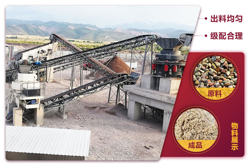 时产150吨制砂生产现场，高品质成品销售价格提高20%