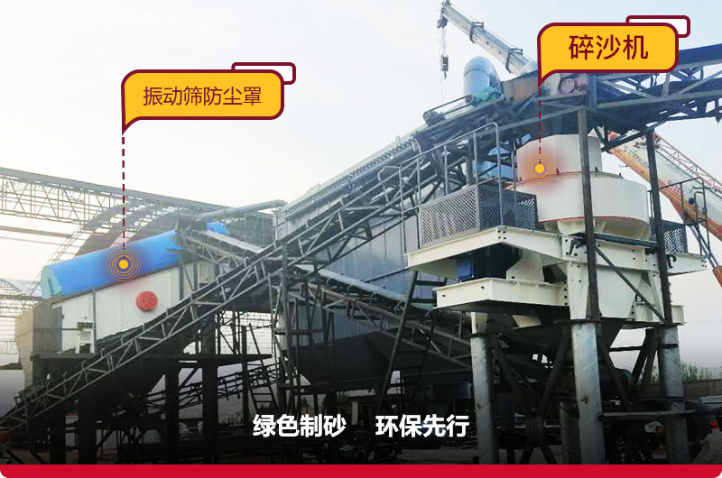 碎沙机价格及图片，一吨碎石能粉碎多少立方沙子？
