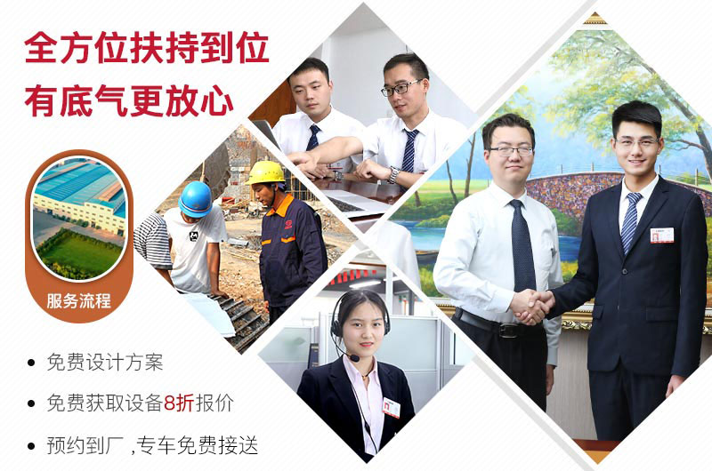 售后服务