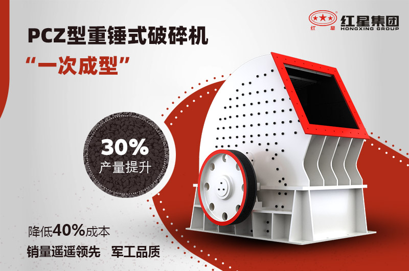 大型锤式破碎机优势