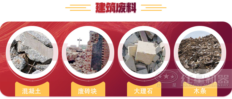 河南时产500吨的建筑废料粉碎机多少钱一台?