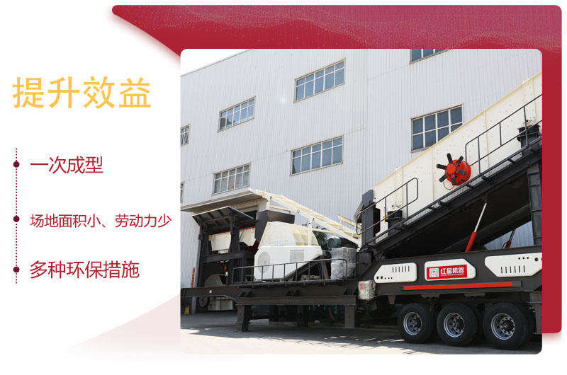 先睹为快!实地探访陕西时产350吨移动磕石机生产现场