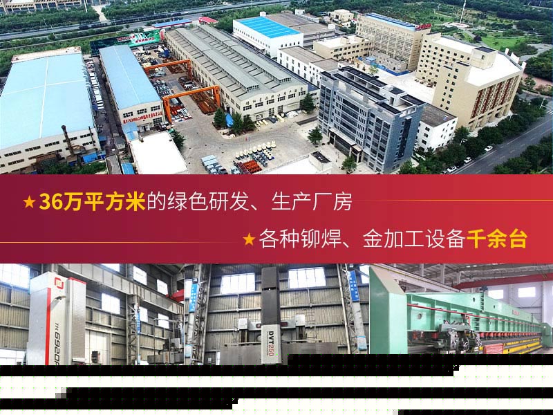 红星机器厂家