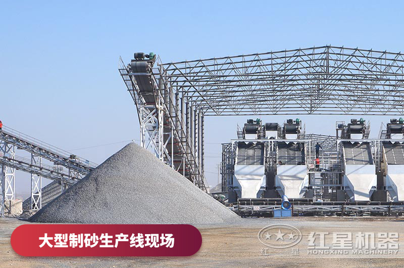 时产350吨的全套制砂生产线配置，预算要多少？