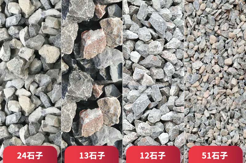 石料厂石子分几种规格？石料厂都需要哪些设备？